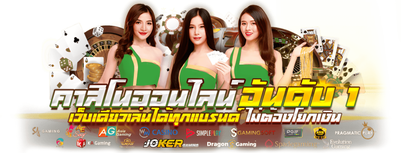 BETWORLD369: เปิดประตูสู่โลกการพนันออนไลน์ที่ครบวงจร